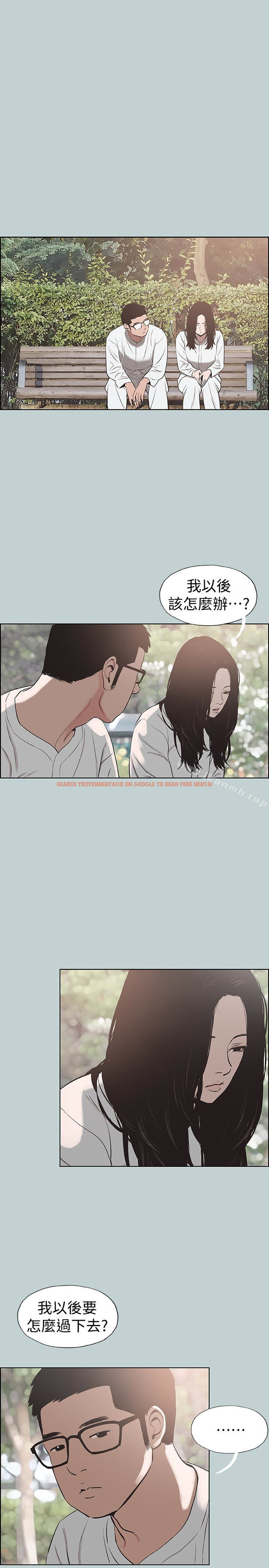 查看漫画適合劈腿的好日子 - 第120話-我以後該怎麼辦? - tymanga.com中的124330图片