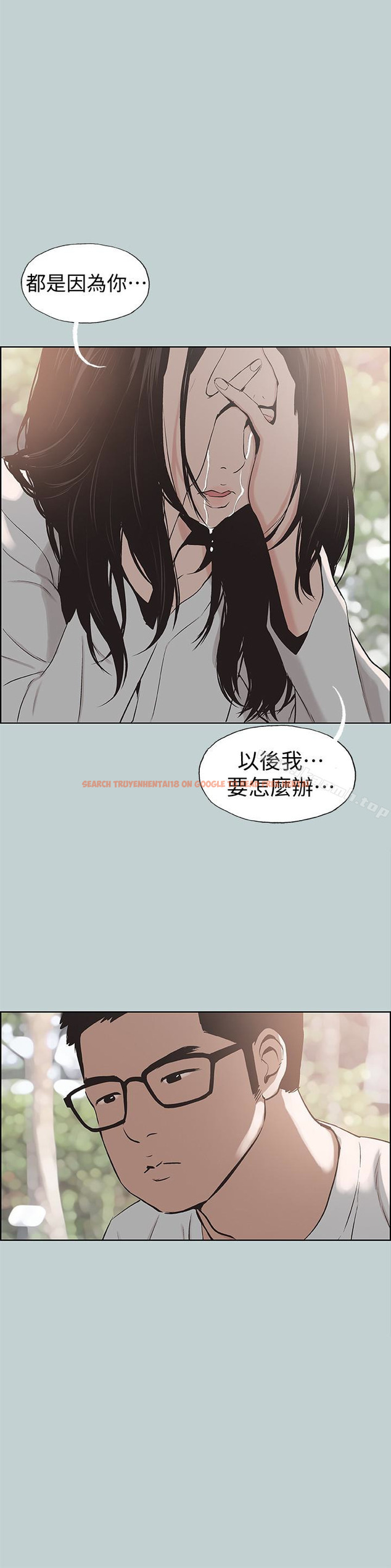查看漫画適合劈腿的好日子 - 第120話-我以後該怎麼辦? - tymanga.com中的124387图片