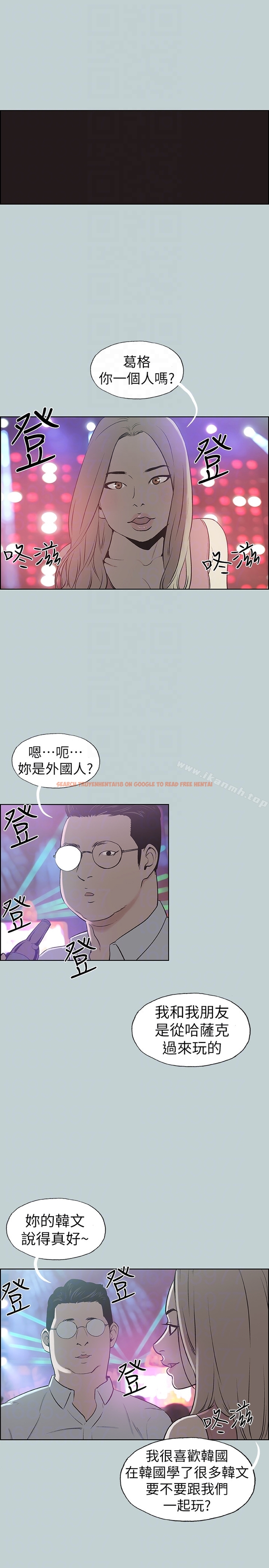 查看漫画適合劈腿的好日子 - 第120話-我以後該怎麼辦? - tymanga.com中的124404图片