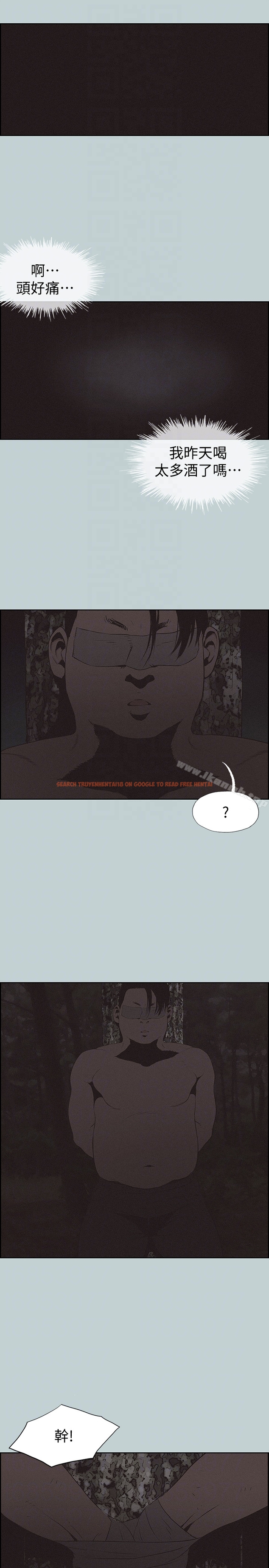 查看漫画適合劈腿的好日子 - 第120話-我以後該怎麼辦? - tymanga.com中的124552图片