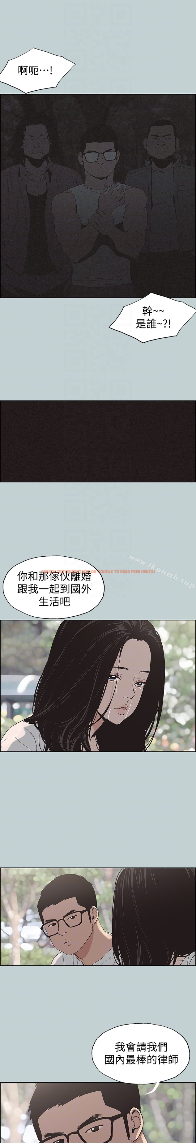 查看漫画適合劈腿的好日子 - 第120話-我以後該怎麼辦? - tymanga.com中的124608图片