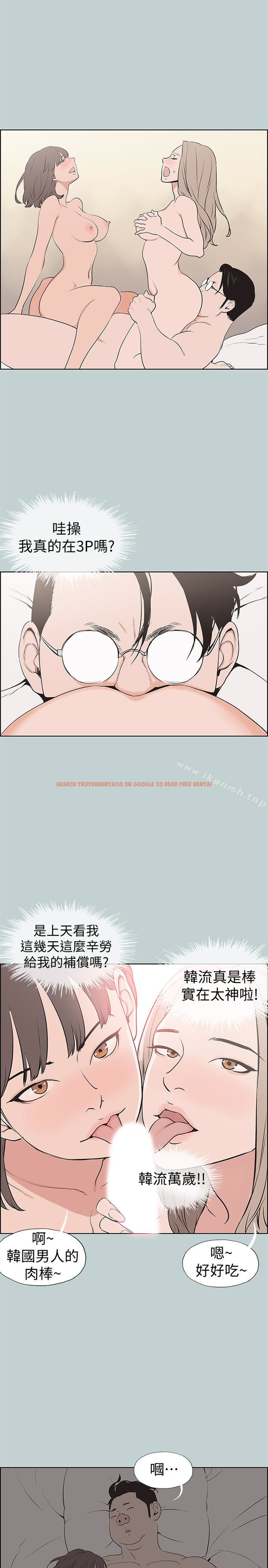 查看漫画適合劈腿的好日子 - 第120話-我以後該怎麼辦? - tymanga.com中的231668图片