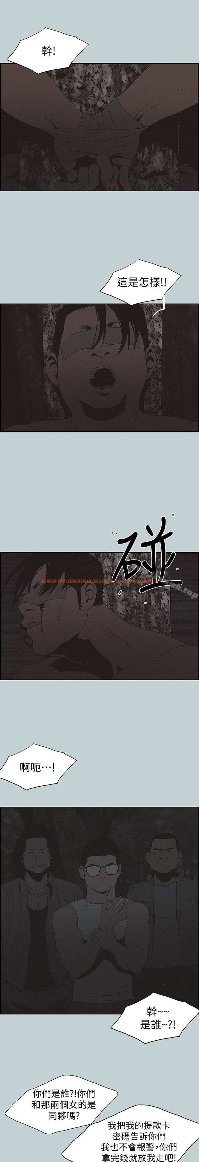 查看漫画適合劈腿的好日子 - 第121話-嘗試錯誤 - tymanga.com中的124727图片