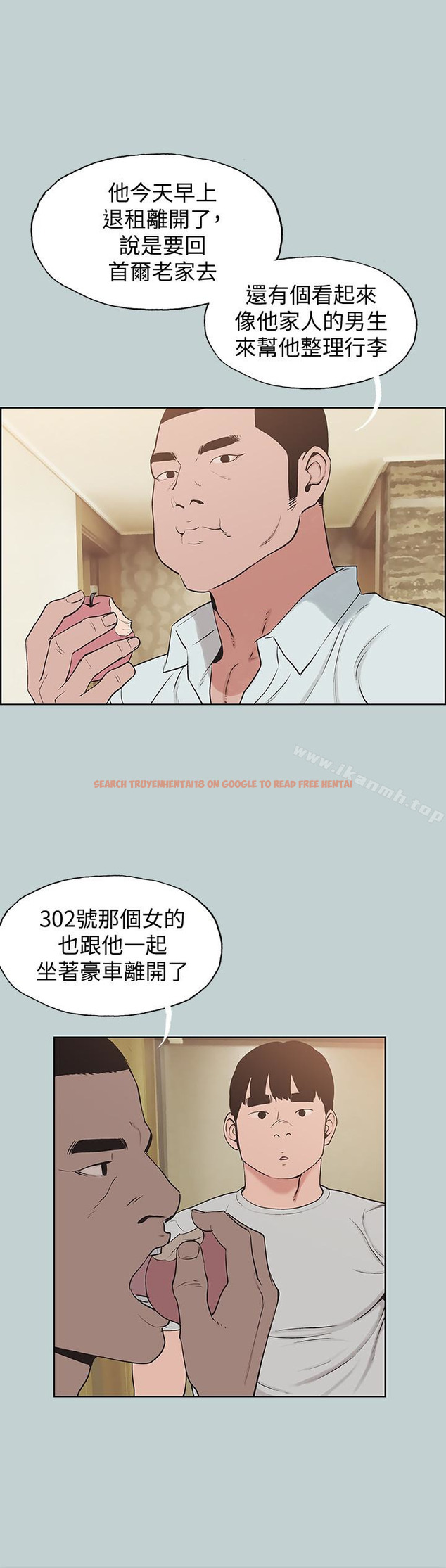 查看漫画適合劈腿的好日子 - 第121話-嘗試錯誤 - tymanga.com中的124838图片