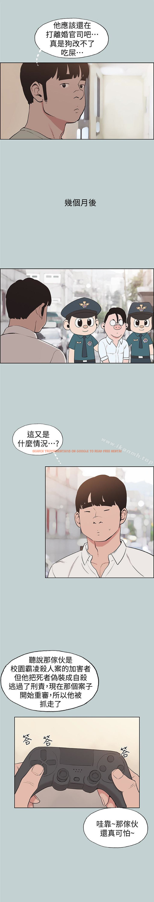 查看漫画適合劈腿的好日子 - 第121話-嘗試錯誤 - tymanga.com中的124997图片
