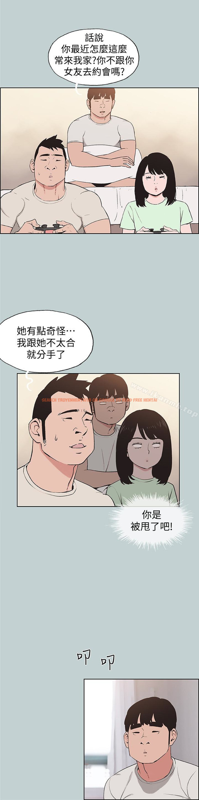 查看漫画適合劈腿的好日子 - 第121話-嘗試錯誤 - tymanga.com中的125015图片
