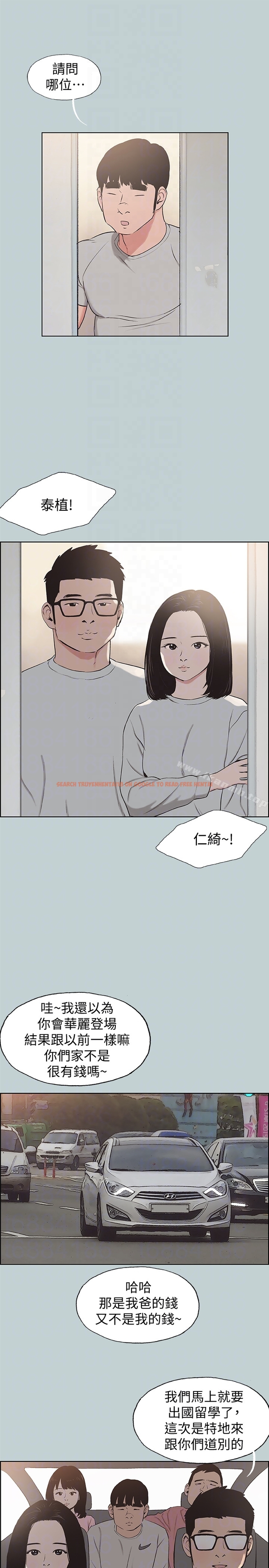 查看漫画適合劈腿的好日子 - 第121話-嘗試錯誤 - tymanga.com中的125054图片