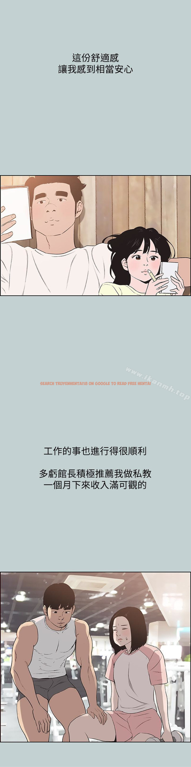 查看漫画適合劈腿的好日子 - 第121話-嘗試錯誤 - tymanga.com中的125270图片