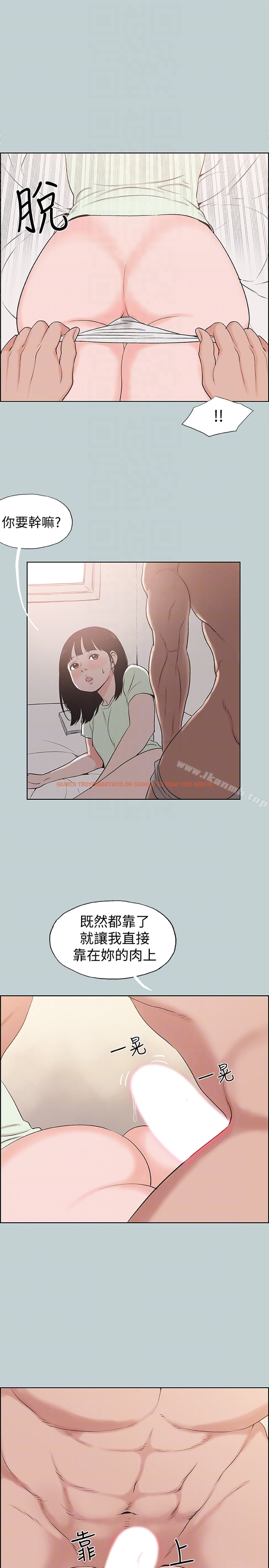 查看漫画適合劈腿的好日子 - 第122話-我絕對不會放進去 - tymanga.com中的125842图片