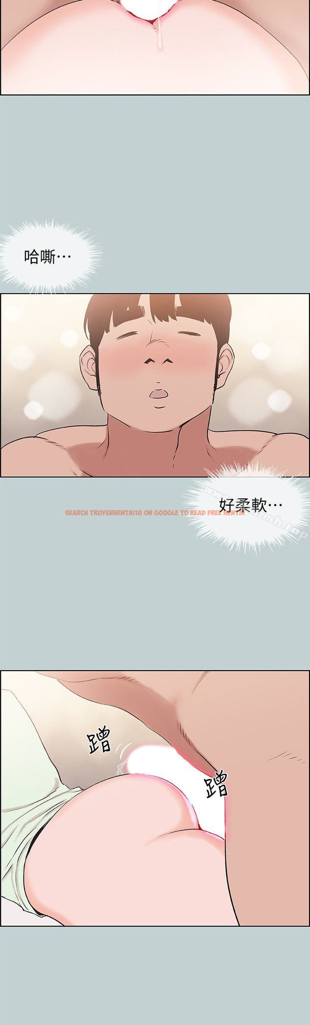 查看漫画適合劈腿的好日子 - 第122話-我絕對不會放進去 - tymanga.com中的125879图片