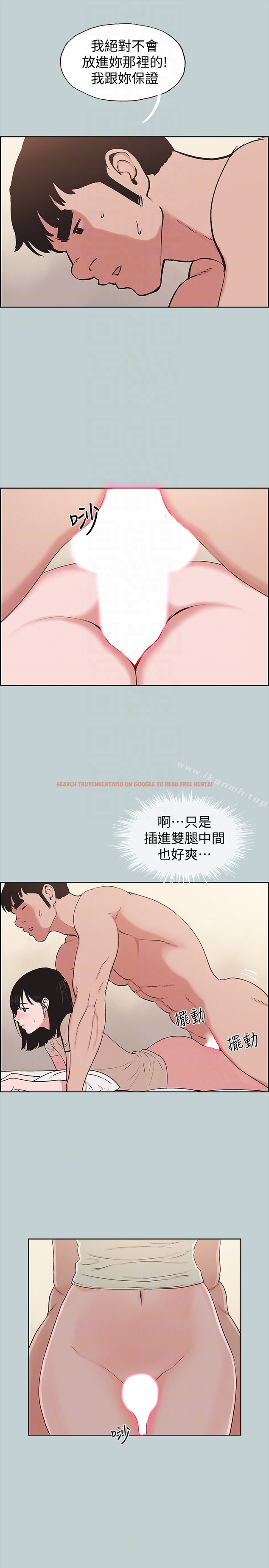查看漫画適合劈腿的好日子 - 第122話-我絕對不會放進去 - tymanga.com中的125984图片