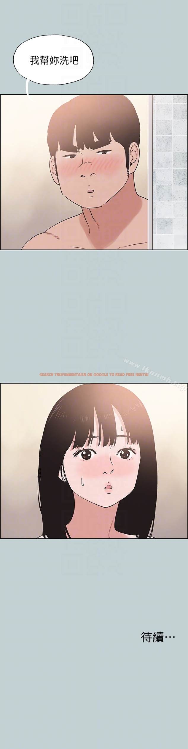 查看漫画適合劈腿的好日子 - 第122話-我絕對不會放進去 - tymanga.com中的126244图片