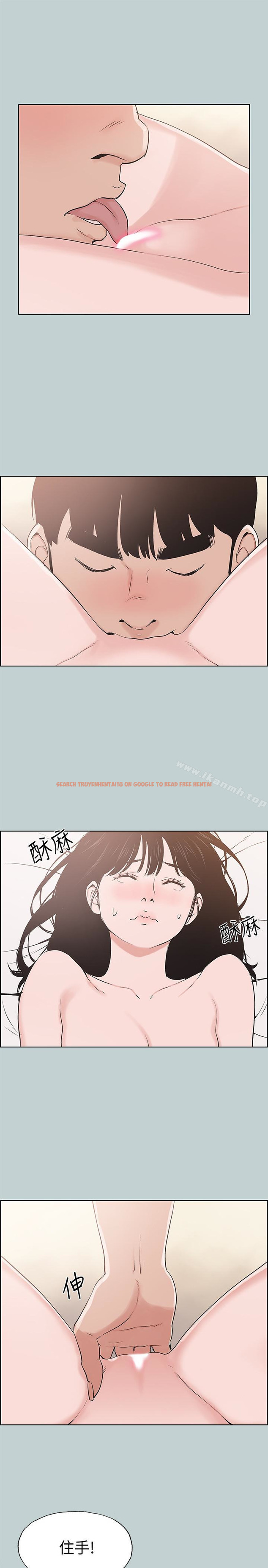 查看漫画適合劈腿的好日子 - 第123話-小南的第一次… - tymanga.com中的126806图片