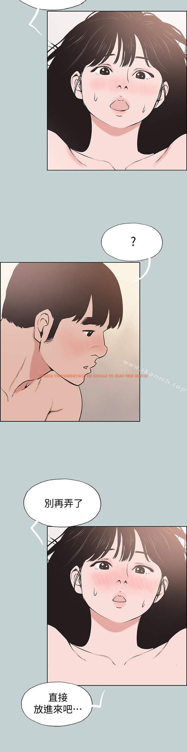 查看漫画適合劈腿的好日子 - 第123話-小南的第一次… - tymanga.com中的126841图片