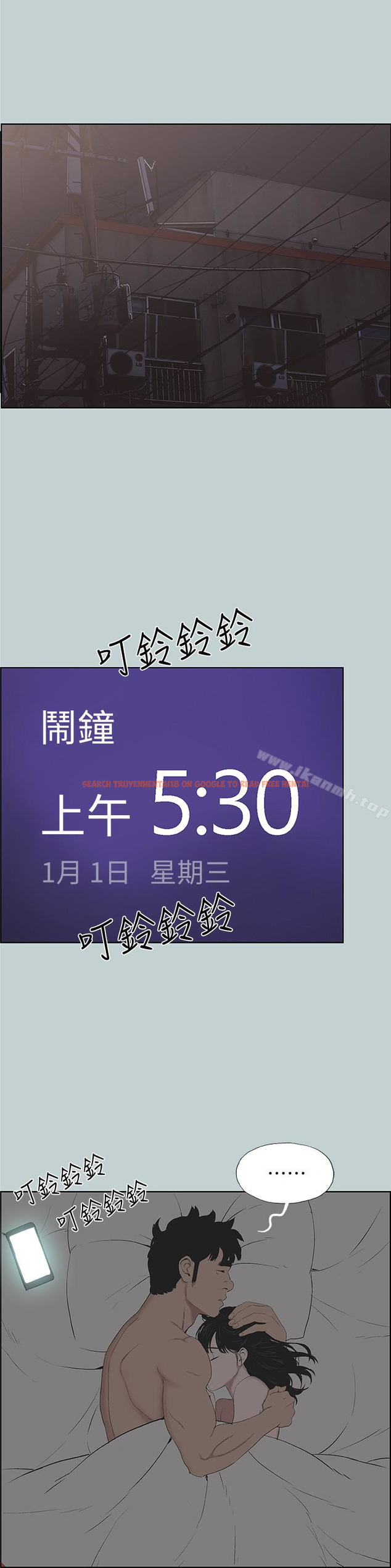 查看漫画適合劈腿的好日子 - 第124話-我的女人 - tymanga.com中的127461图片
