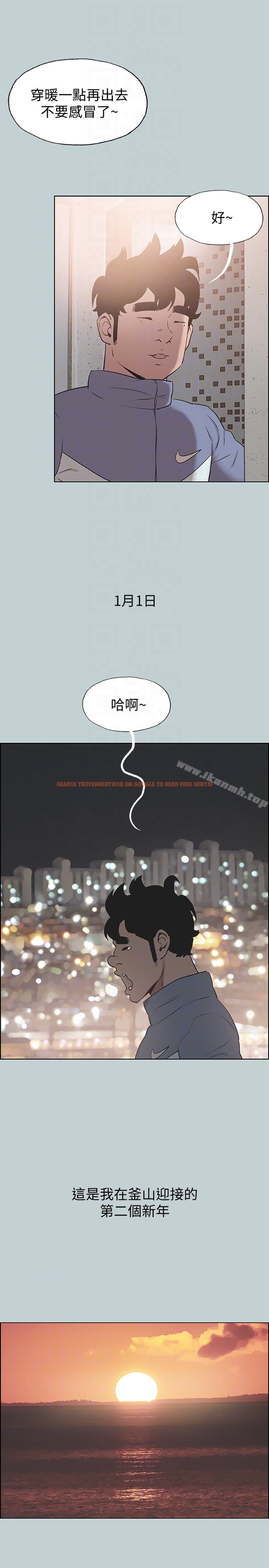 查看漫画適合劈腿的好日子 - 第124話-我的女人 - tymanga.com中的127520图片