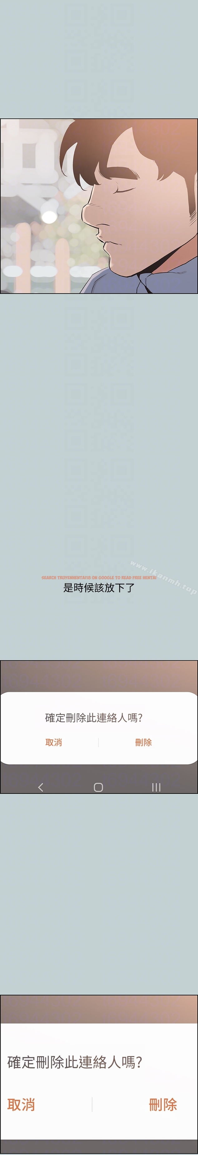 查看漫画適合劈腿的好日子 - 第124話-我的女人 - tymanga.com中的127772图片