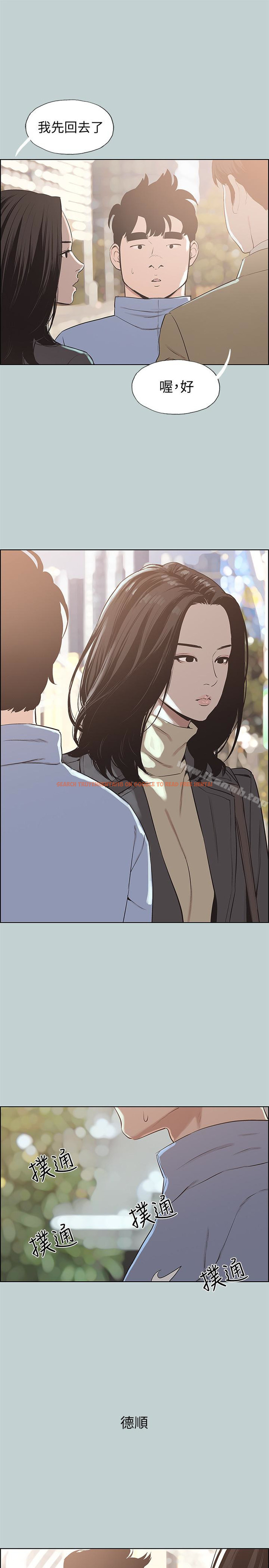 查看漫画適合劈腿的好日子 - 第125話-時隔兩年的相逢 - tymanga.com中的128032图片