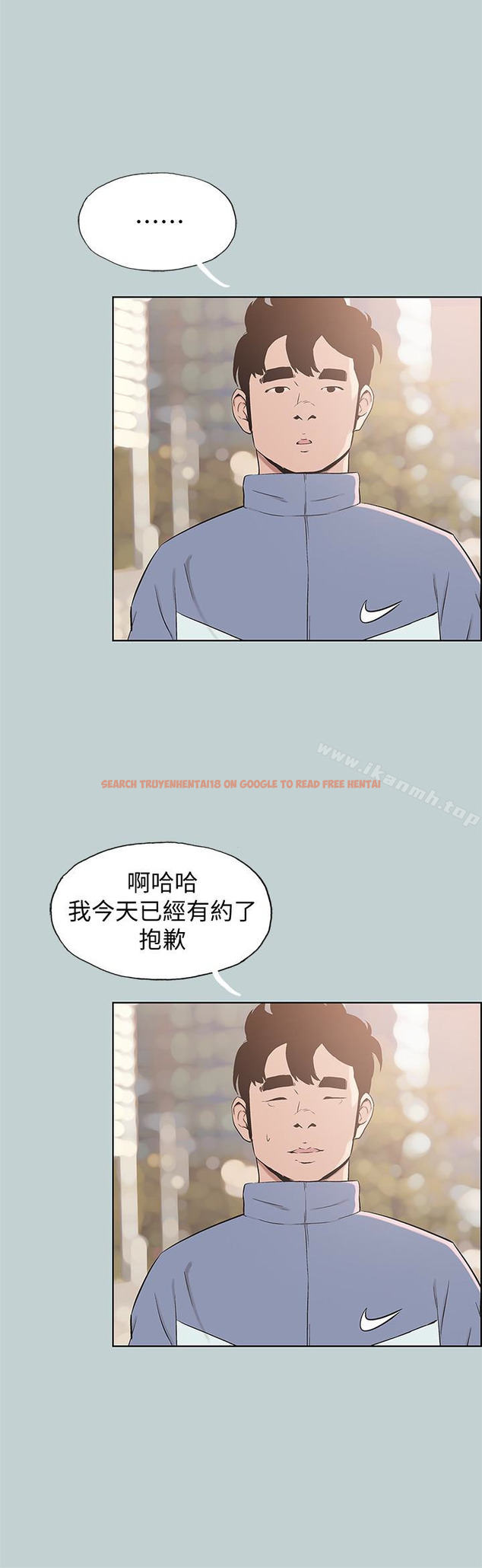 查看漫画適合劈腿的好日子 - 第125話-時隔兩年的相逢 - tymanga.com中的128279图片