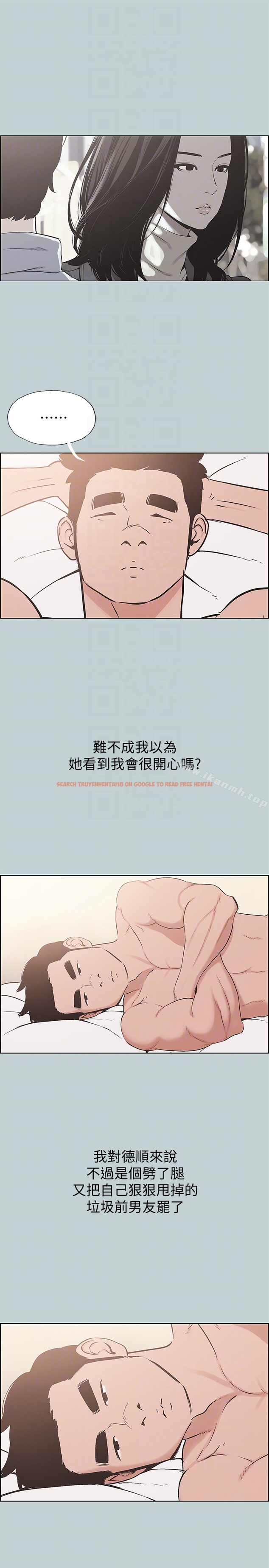 查看漫画適合劈腿的好日子 - 第125話-時隔兩年的相逢 - tymanga.com中的128357图片