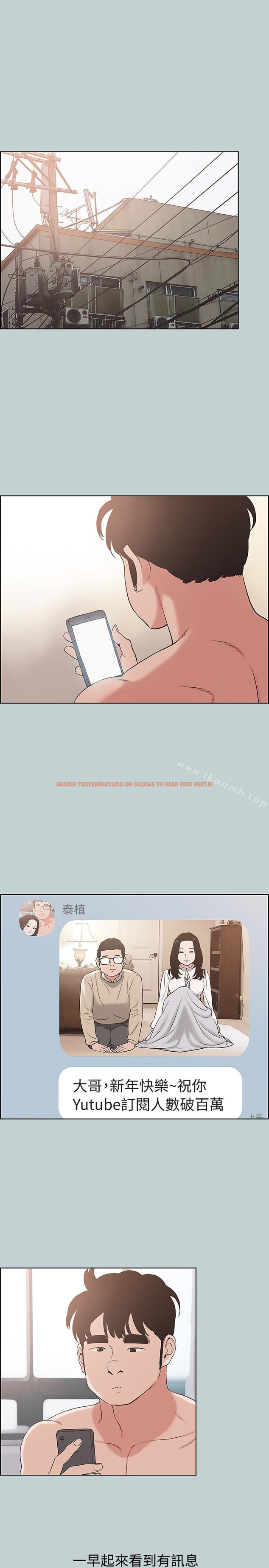 查看漫画適合劈腿的好日子 - 第126話-王子與公主 - tymanga.com中的128782图片