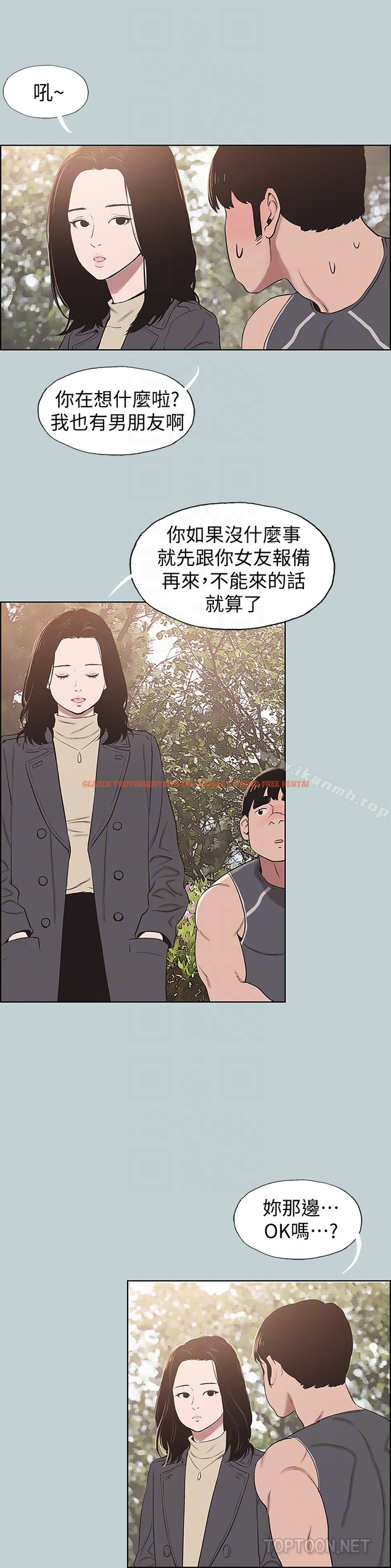 查看漫画適合劈腿的好日子 - 第126話-王子與公主 - tymanga.com中的129433图片