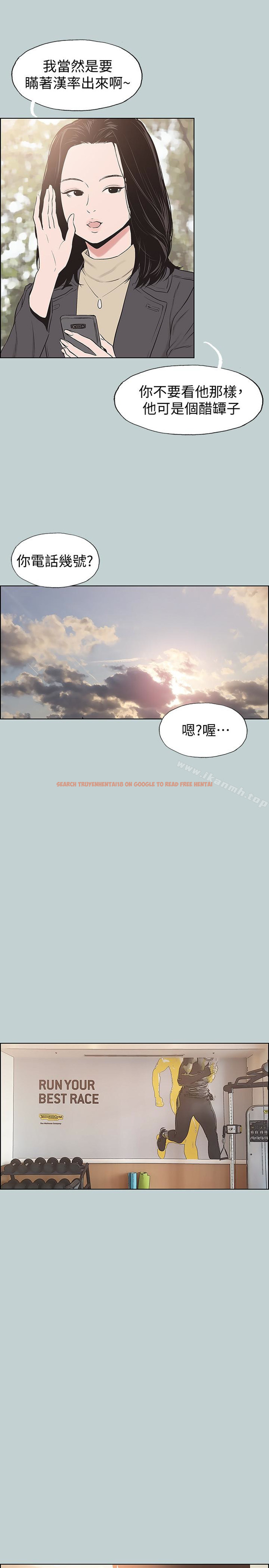 查看漫画適合劈腿的好日子 - 第126話-王子與公主 - tymanga.com中的129480图片