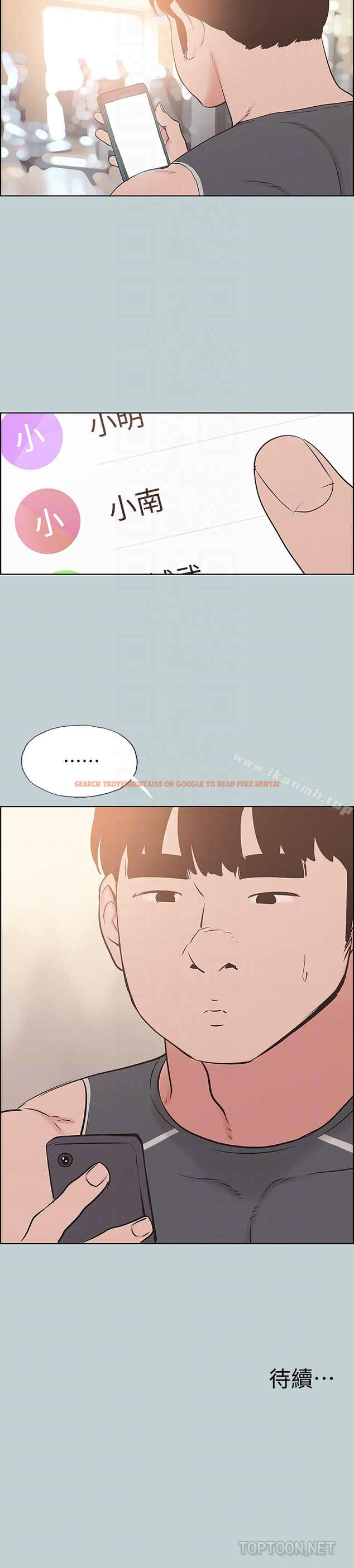 查看漫画適合劈腿的好日子 - 第126話-王子與公主 - tymanga.com中的129528图片