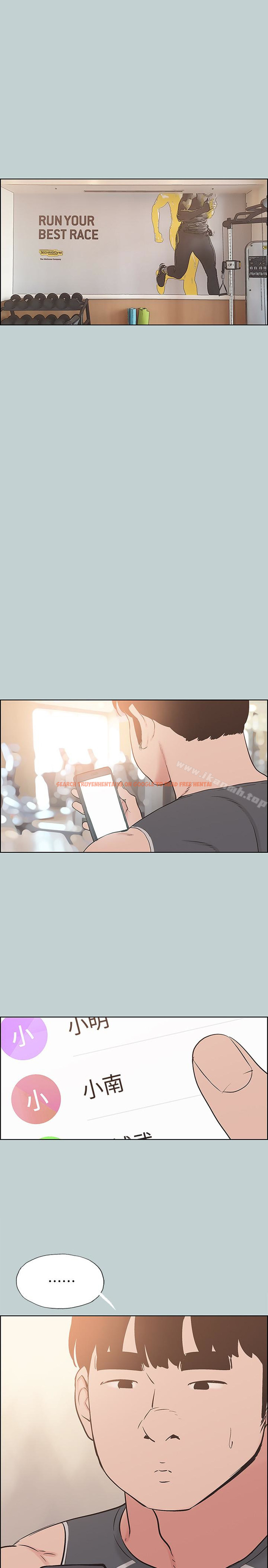 查看漫画適合劈腿的好日子 - 第127話-我現在的女人 - tymanga.com中的129545图片