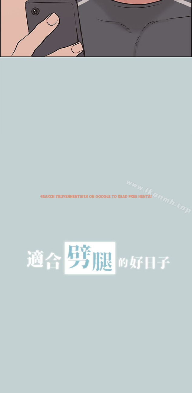 查看漫画適合劈腿的好日子 - 第127話-我現在的女人 - tymanga.com中的129563图片