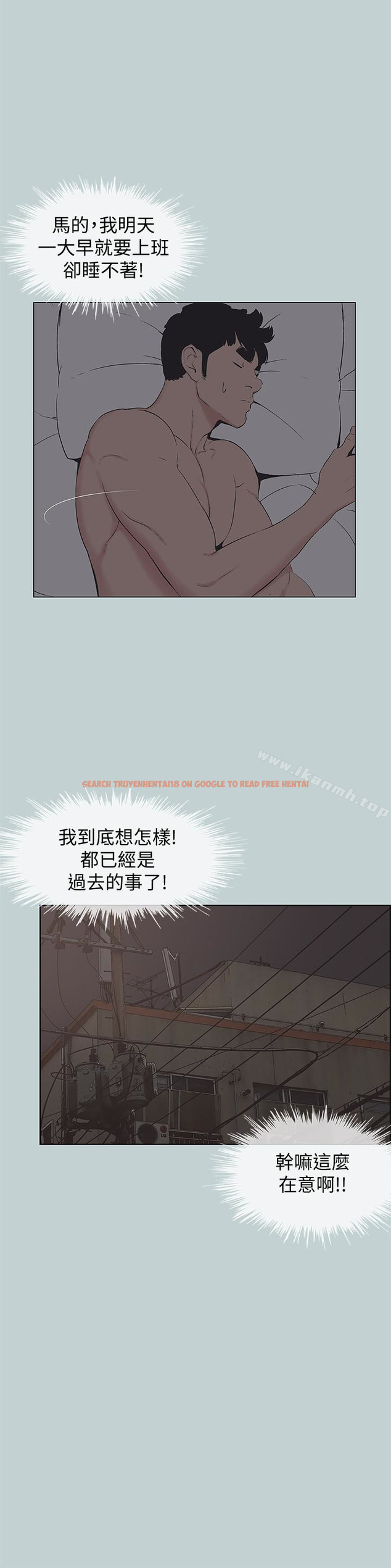 查看漫画適合劈腿的好日子 - 第127話-我現在的女人 - tymanga.com中的130137图片
