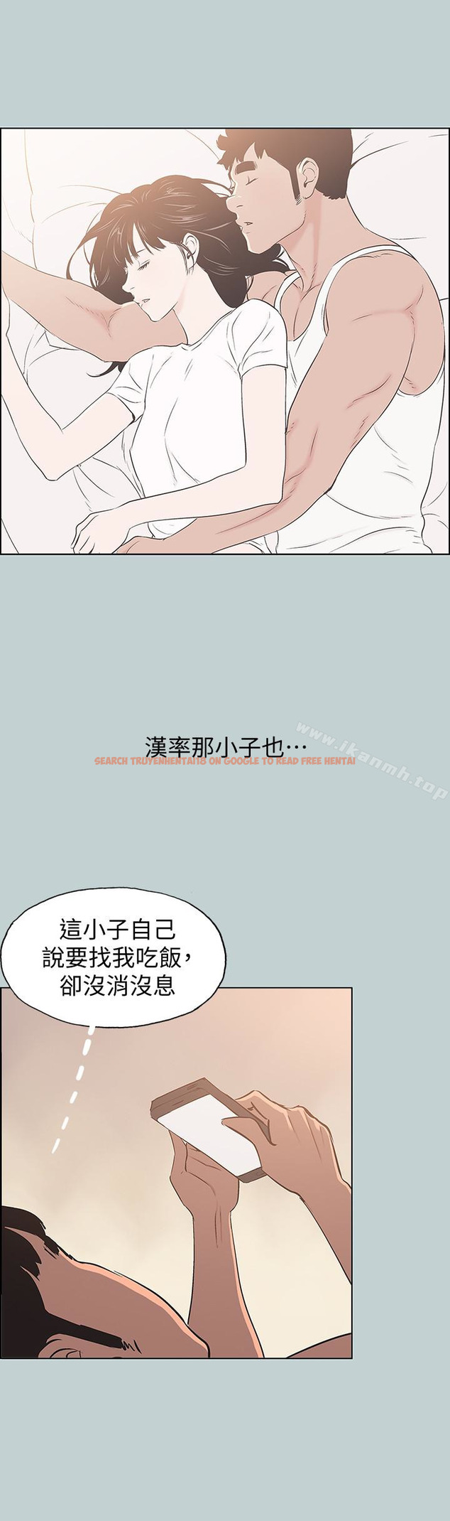 查看漫画適合劈腿的好日子 - 第127話-我現在的女人 - tymanga.com中的130235图片