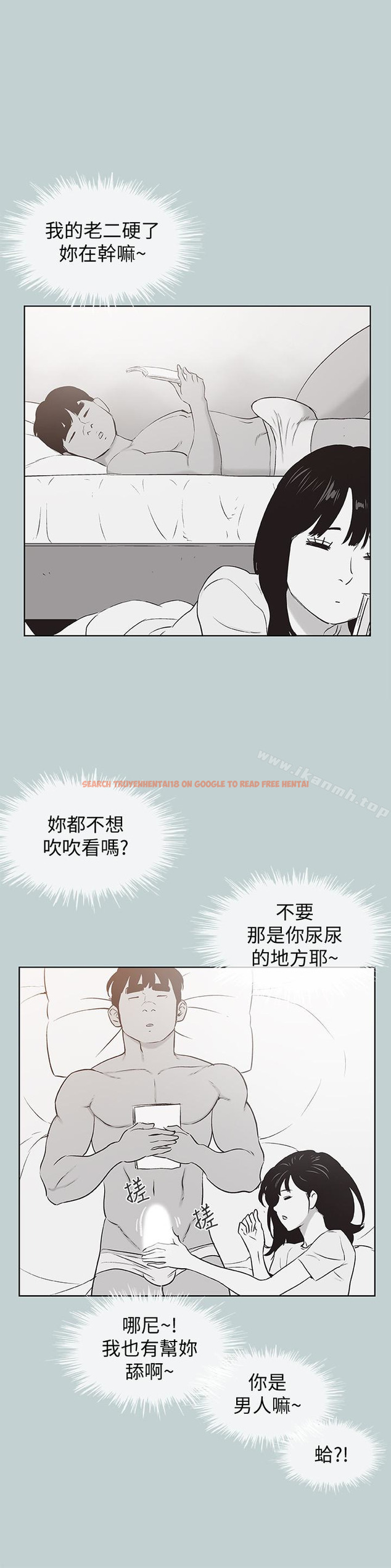 查看漫画適合劈腿的好日子 - 第128話-命中注定的偶然 - tymanga.com中的130682图片