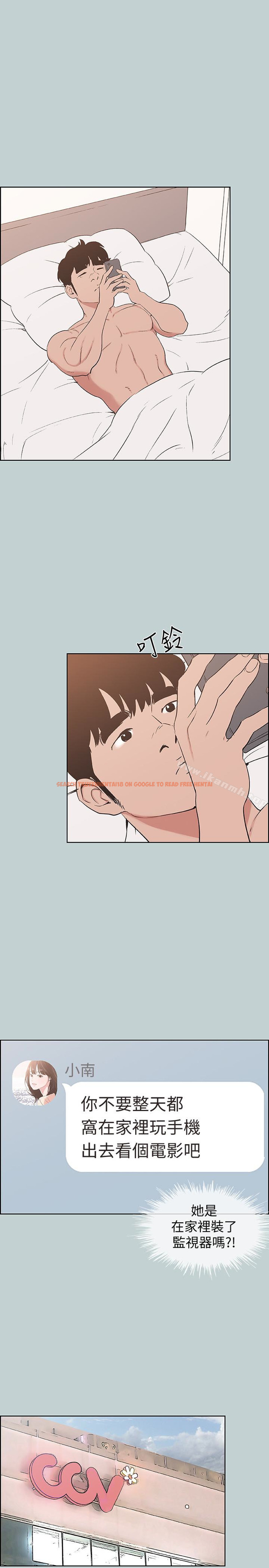 查看漫画適合劈腿的好日子 - 第128話-命中注定的偶然 - tymanga.com中的130783图片