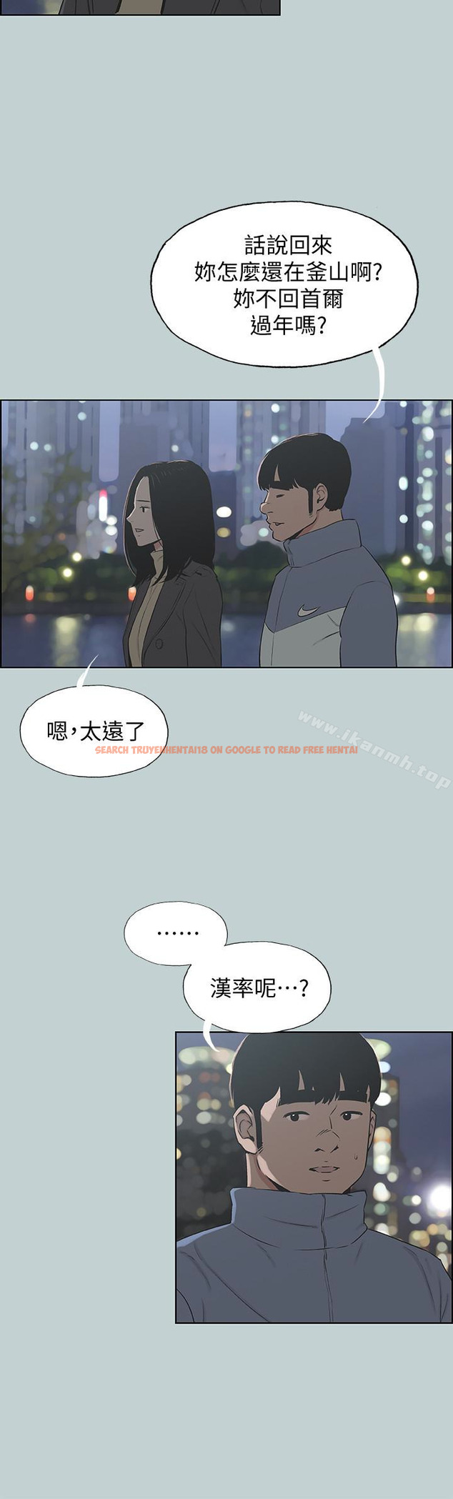 查看漫画適合劈腿的好日子 - 第128話-命中注定的偶然 - tymanga.com中的130938图片