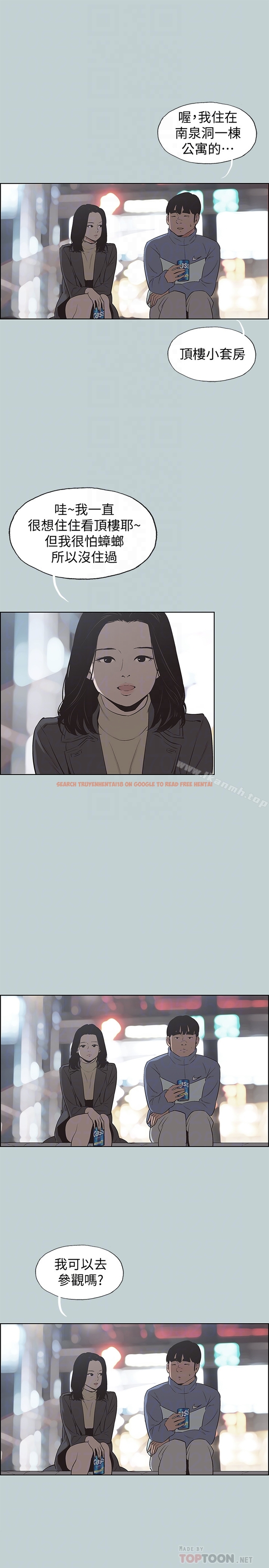 查看漫画適合劈腿的好日子 - 第128話-命中注定的偶然 - tymanga.com中的131132图片