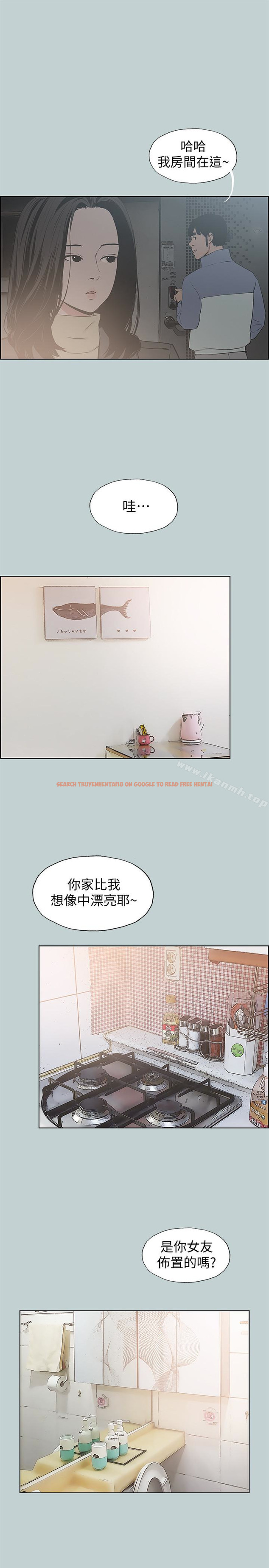 查看漫画適合劈腿的好日子 - 第128話-命中注定的偶然 - tymanga.com中的131222图片
