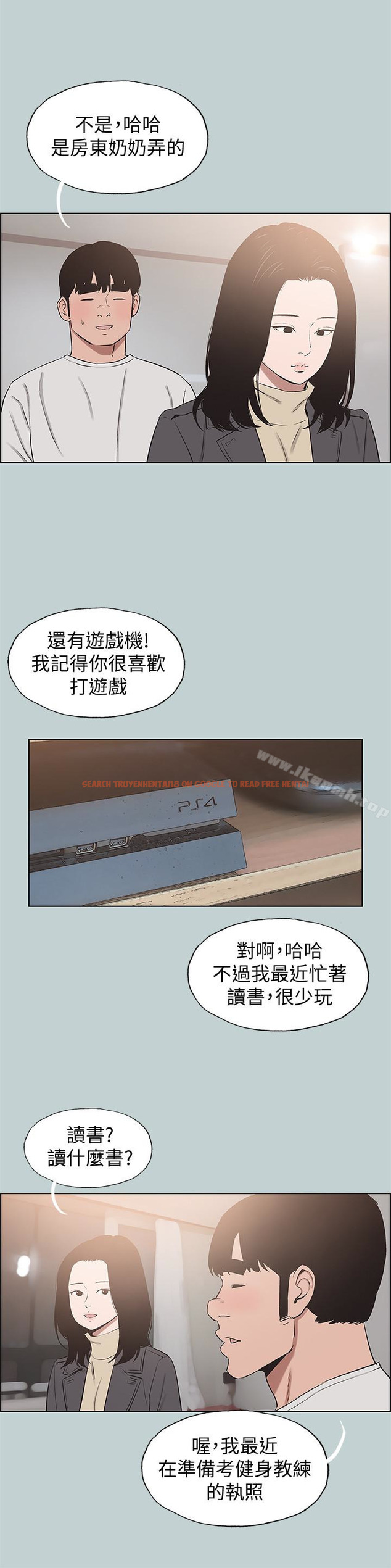 查看漫画適合劈腿的好日子 - 第128話-命中注定的偶然 - tymanga.com中的131247图片
