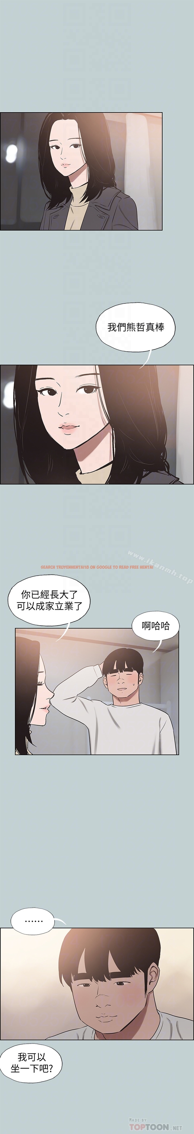 查看漫画適合劈腿的好日子 - 第128話-命中注定的偶然 - tymanga.com中的131286图片
