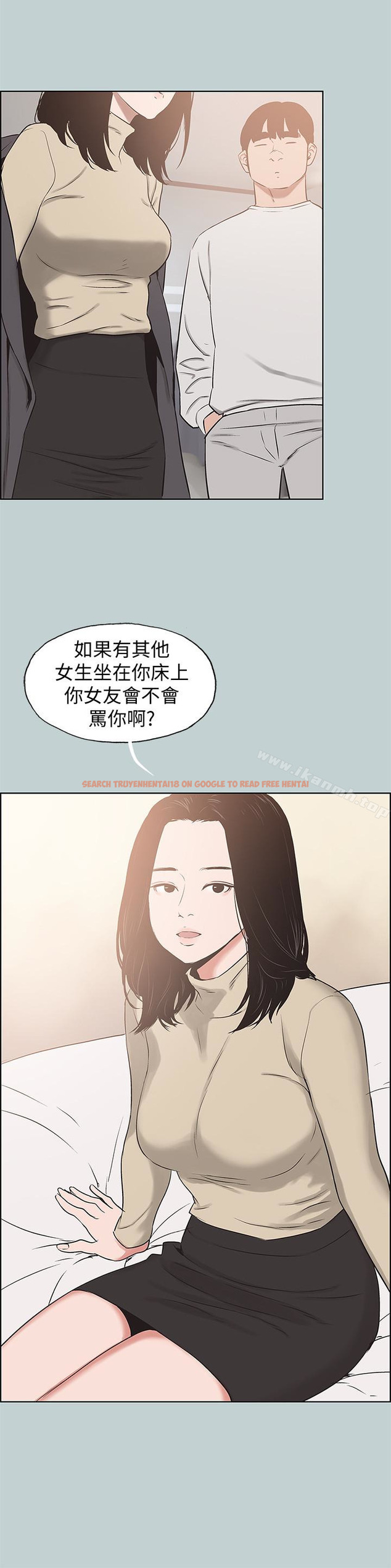 查看漫画適合劈腿的好日子 - 第128話-命中注定的偶然 - tymanga.com中的131301图片