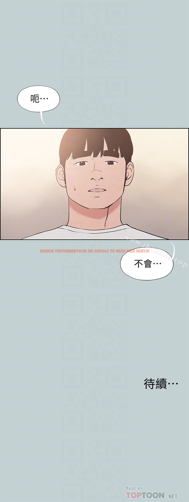 查看漫画適合劈腿的好日子 - 第128話-命中注定的偶然 - tymanga.com中的131344图片