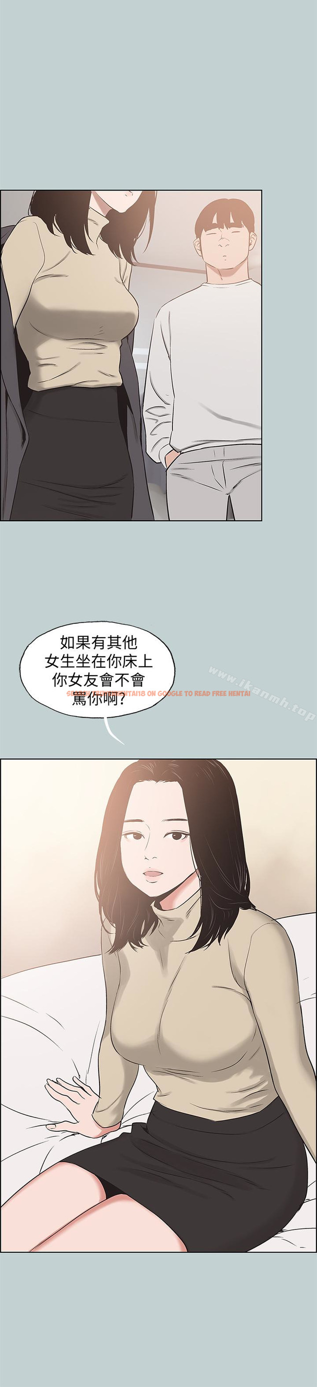 查看漫画適合劈腿的好日子 - 第129話-美夢般的一天 - tymanga.com中的131379图片