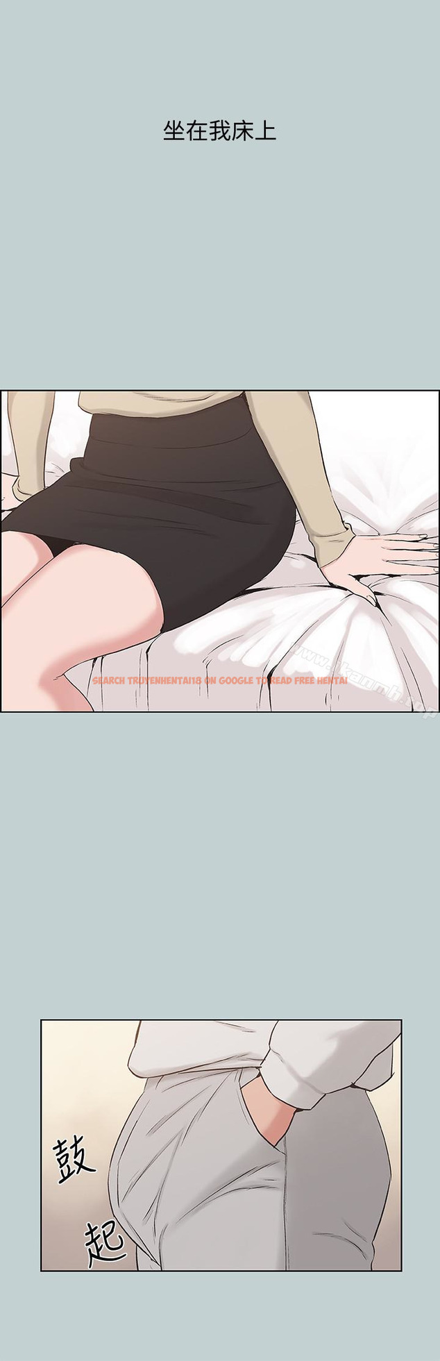 查看漫画適合劈腿的好日子 - 第129話-美夢般的一天 - tymanga.com中的131509图片