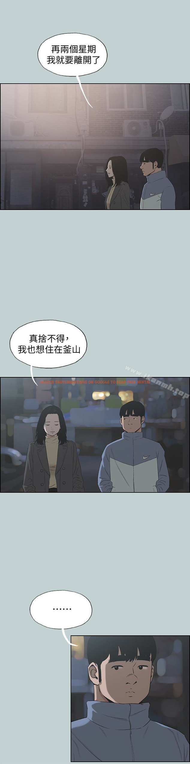 查看漫画適合劈腿的好日子 - 第129話-美夢般的一天 - tymanga.com中的131855图片