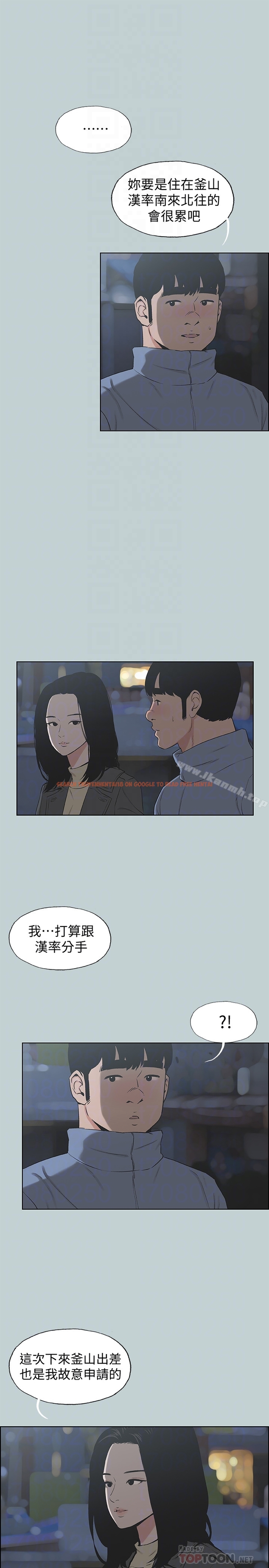 查看漫画適合劈腿的好日子 - 第129話-美夢般的一天 - tymanga.com中的131868图片