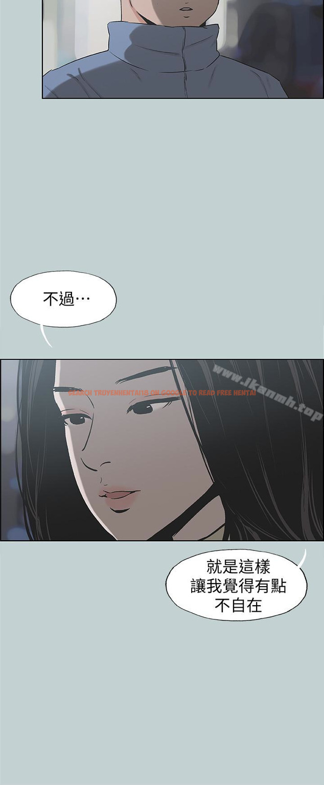 查看漫画適合劈腿的好日子 - 第129話-美夢般的一天 - tymanga.com中的131946图片