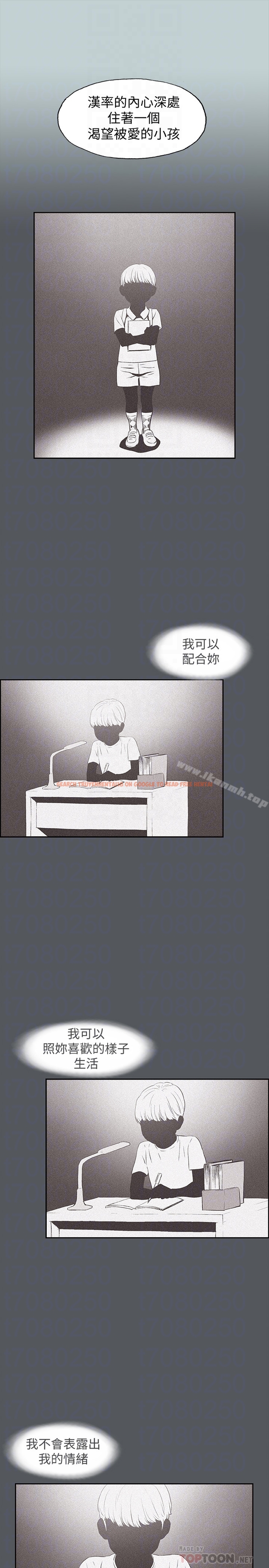 查看漫画適合劈腿的好日子 - 第129話-美夢般的一天 - tymanga.com中的131974图片