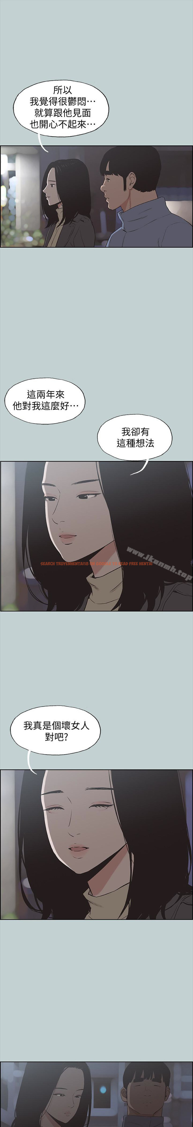 查看漫画適合劈腿的好日子 - 第129話-美夢般的一天 - tymanga.com中的132028图片