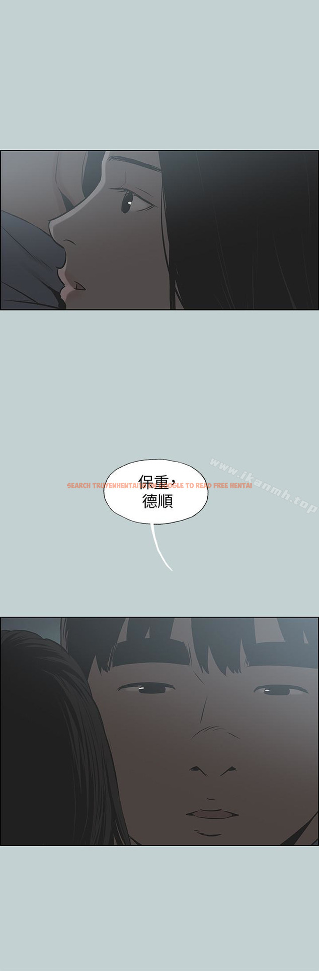 查看漫画適合劈腿的好日子 - 第129話-美夢般的一天 - tymanga.com中的132204图片