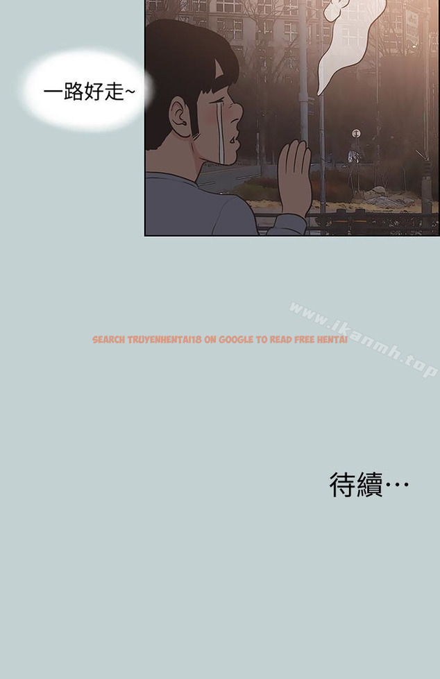 查看漫画適合劈腿的好日子 - 第129話-美夢般的一天 - tymanga.com中的132232图片